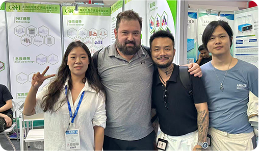 সাংহাই কিংহং হেলথ কেয়ার প্রোডাক্টস কোং, লি.